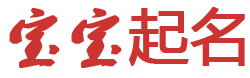 基金通指数网起名网